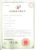 China Dongguan Kaimiao Electronic Technology Co., Ltd certificaten